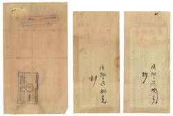 Swap image