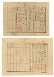 Swap image