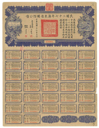 Swap image