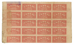 Swap image