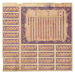 Swap image