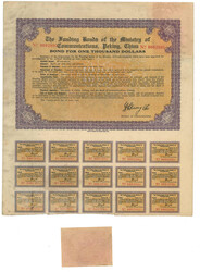 Swap image