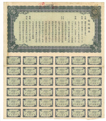 Swap image