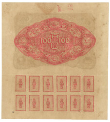 Swap image