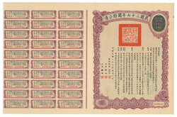 Swap image