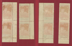Swap image