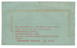 Swap image