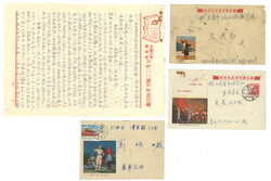 Swap image
