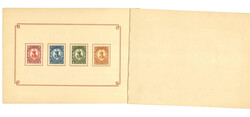 Swap image