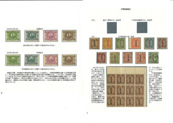 Swap image