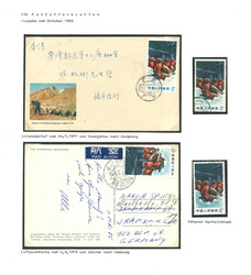 Swap image