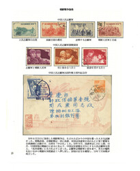 Swap image