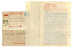 Swap image