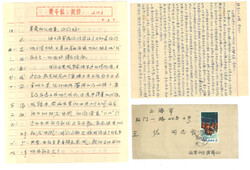 Swap image