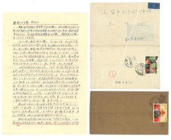 Swap image