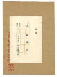 Swap image