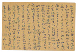 Swap image