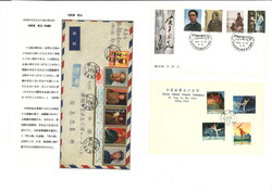 Swap image