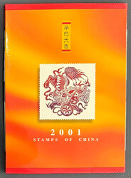 Swap image