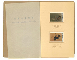 Swap image