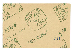Lot Image