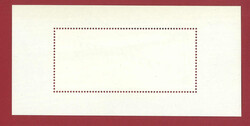 Swap image