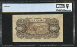 Swap image