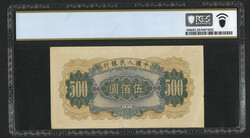 Swap image