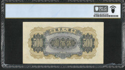 Swap image