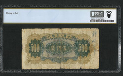 Swap image