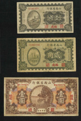 Year 19 (1930) The Shanse Provincial Bank 1 Chiao, 2 Chiao and 1 Yuan ...