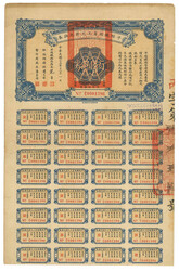 Year 23 (1934) Peiping - Suiyuan Railway Worker Salary Due Voucher 50 ...