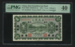Year 11 (1922) The Sino-Scandinavian Bank 1 Yuan, ovpt. “Yungchi ...