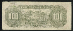 Year 37 (1948) Bank of Chang Chung 100 Yuan. VF-XF.  ...