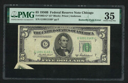 1950B USA Federal Reserve Note Chicago $5. Butterfly fold error. ...