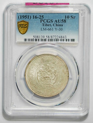 1951 Tibet 10 Sar, LM-661, Y-30. PCGS AU58. ...