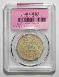 1951 Tibet 10 Sar, LM-661, Y-30. PCGS AU58. ...
