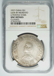 Year 16 (1927) Birth of the Republic 1 Dollar Memento, 6 pointed star ...