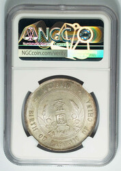 Year 16 (1927) Birth of the Republic 1 Dollar Memento, 6 pointed star ...
