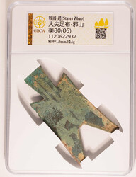 Lot Image