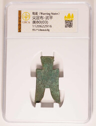 Lot Image