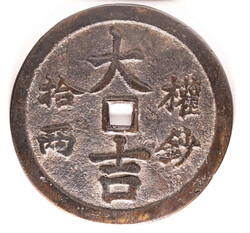 Swap image