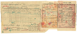 Swap image