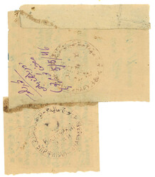Swap image