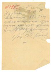 Swap image