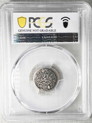 Swap image