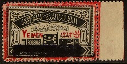 7470: Collections and Lots Yemen - Revenue stamps