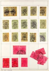 2975: Honduras - Revenue stamps