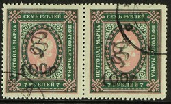 1725: Armenien