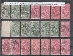 5655149: Union postale universelle de Suisse - Bulk lot